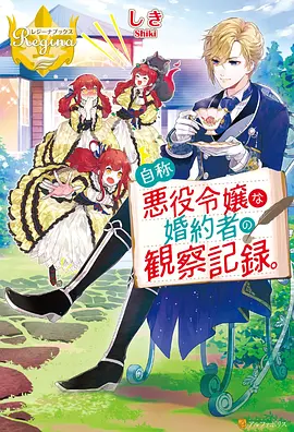触手漫画在线 - 触手迷城
